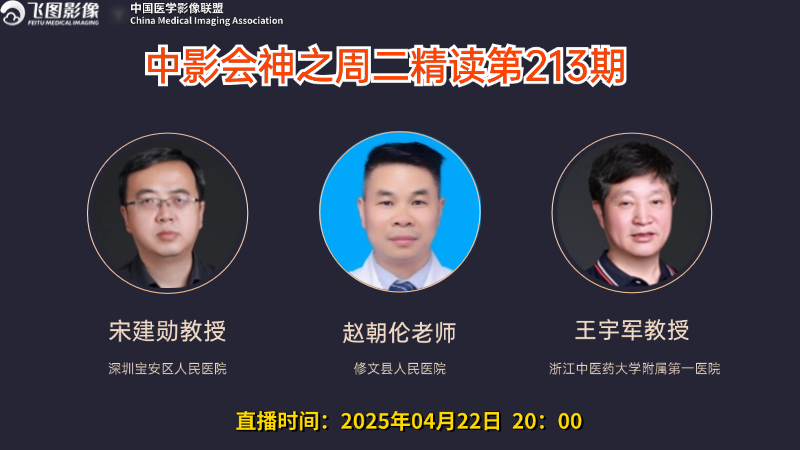 胶质母细胞瘤&星形细胞瘤
