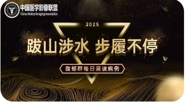 腹部晨读1717期 （ 5.12） 