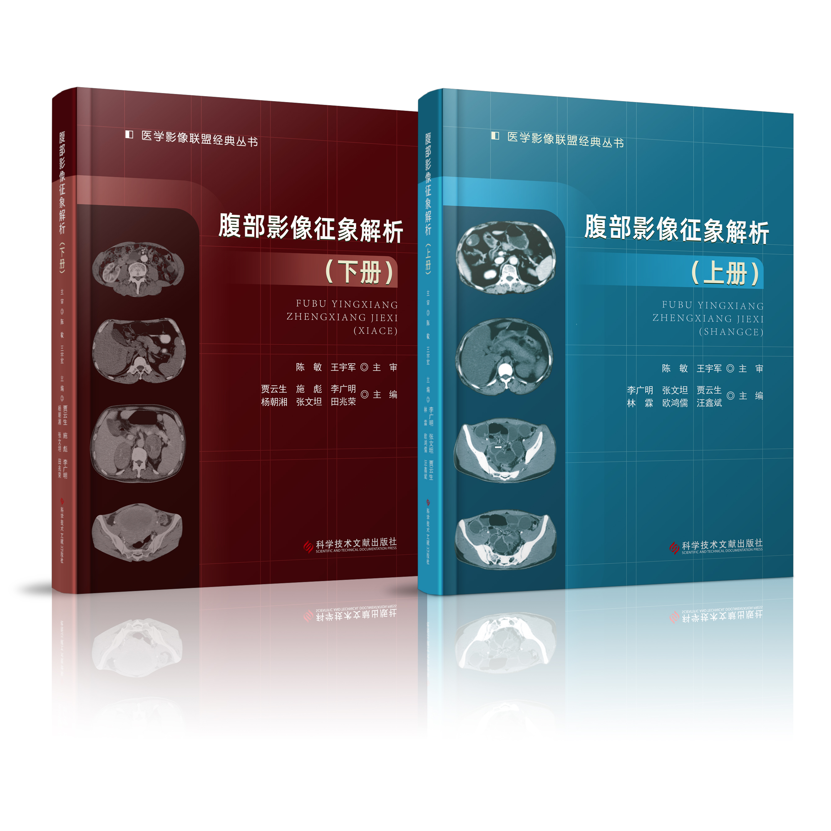 中国医学影像联盟2025-06-03腹部读片