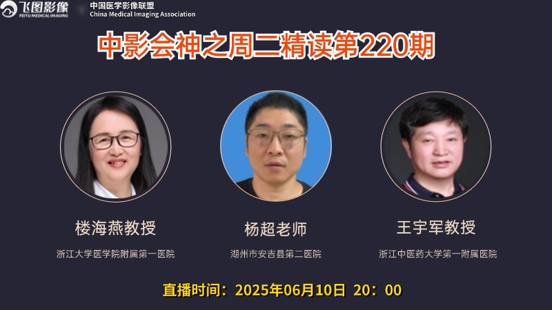 平滑肌肉瘤&横纹肌样瘤