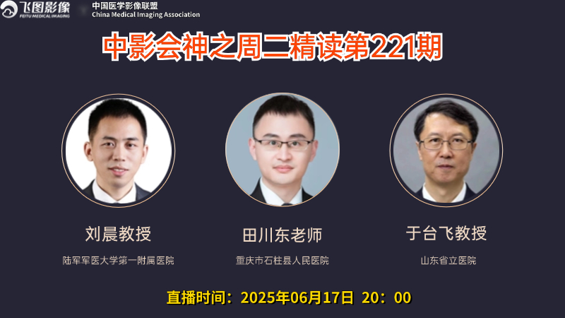 脊膜瘤&梭形细胞肿瘤