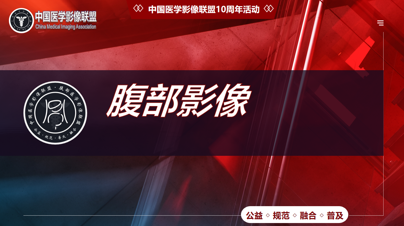 中影联盟腹部晨读1761期