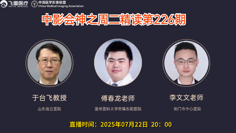 淋巴瘤&脱髓鞘疾病