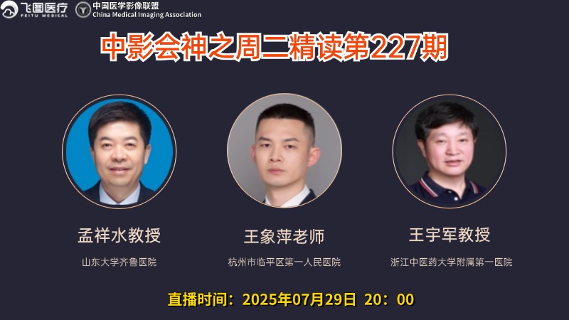 ADEM&脱髓鞘