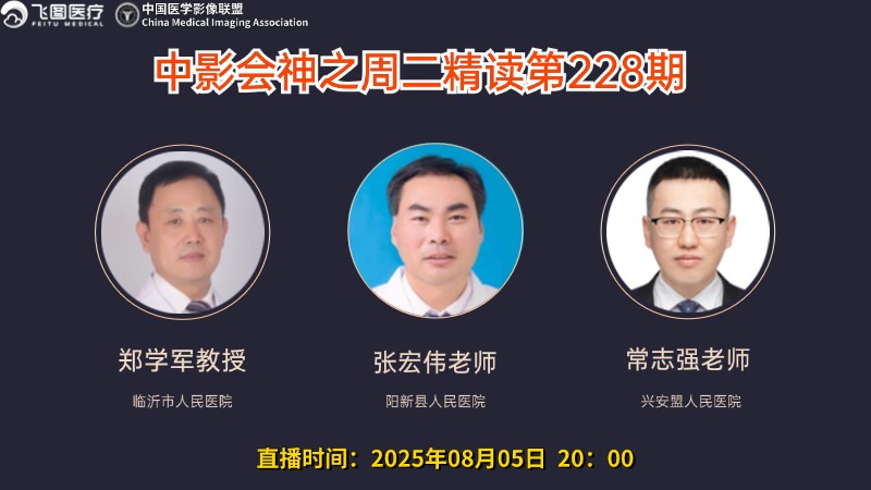 间叶性软骨肉瘤&髓外造血