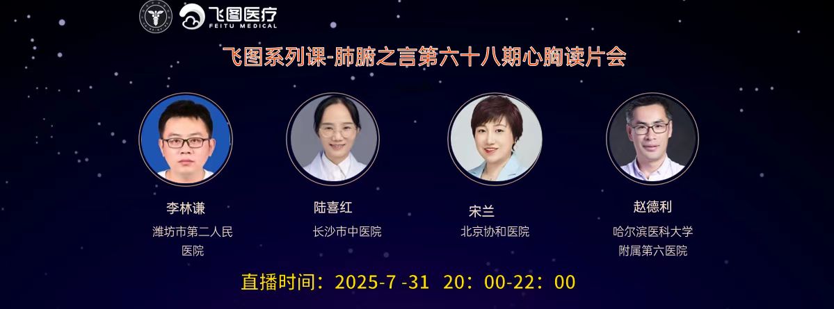 孤立性纤维性肿瘤&上皮样细胞瘤