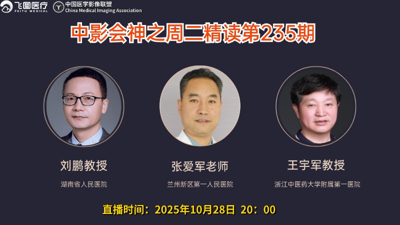 中影会神之周二精读第235期