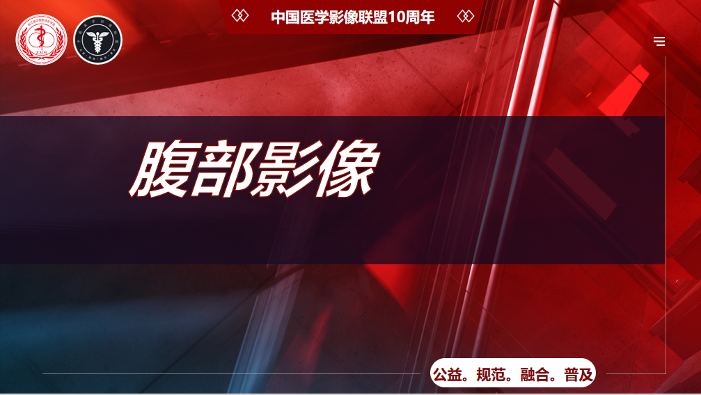 中影联盟腹部群晨读1861期