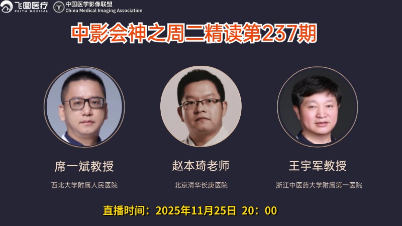 胶质母细胞瘤&毛细血管扩张型骨肉瘤