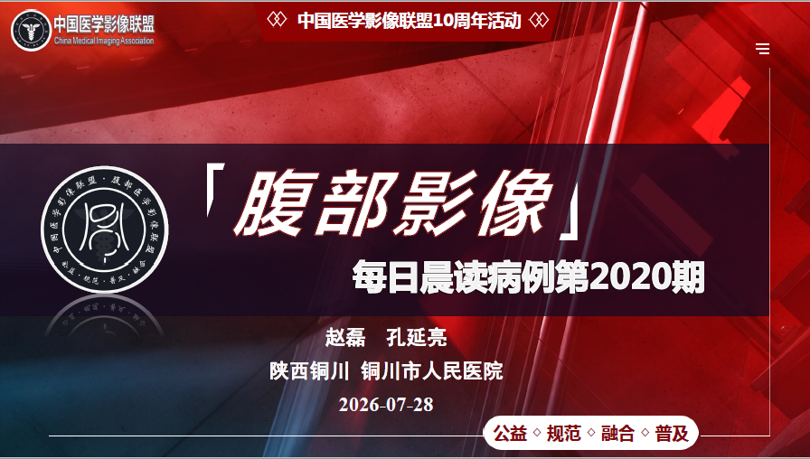 中影联盟腹部晨读第2020期