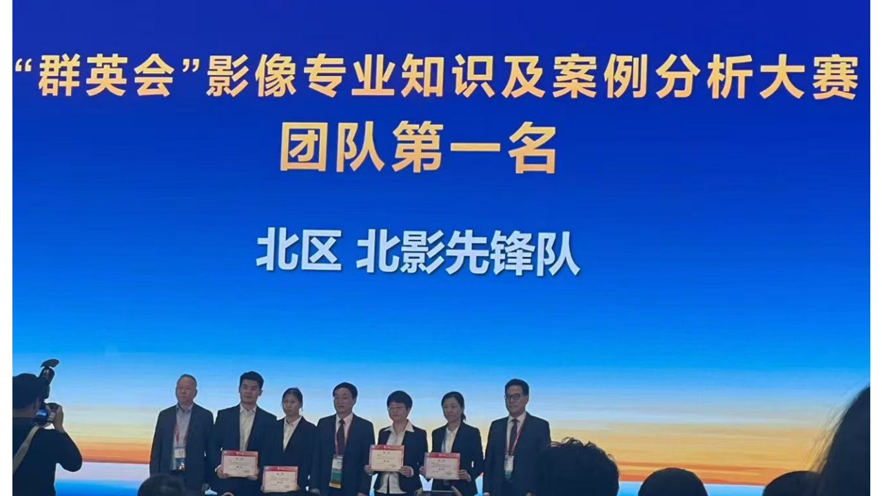 影像郑道，练就真功； 联盟栋梁，一鸣惊人！